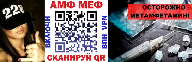 где можно купить наркотик Вилюйск Амфетамин 98%