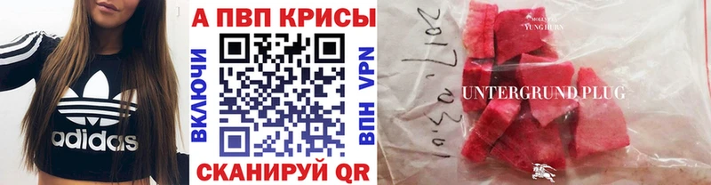APVP Соль  хочу наркоту  Вилюйск 