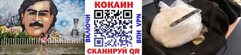 Кокаин Columbia  где можно купить   Вилюйск 
