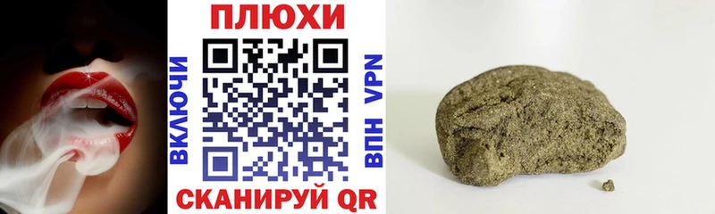 купить наркоту  ОМГ ОМГ ONION  ГАШИШ Premium  Вилюйск 