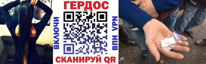 blacksprut как зайти  Вилюйск  ГЕРОИН герыч 