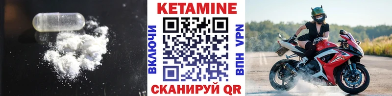 купить  цена  Вилюйск  КЕТАМИН ketamine 
