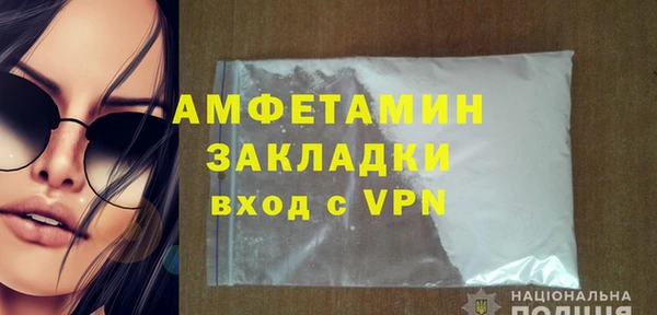 МДМА Абинск