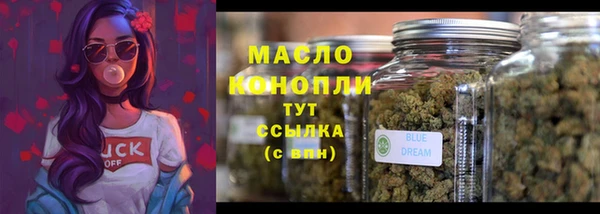 ПСИЛОЦИБИНОВЫЕ ГРИБЫ Абдулино