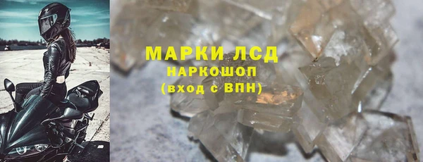 МДМА Абинск