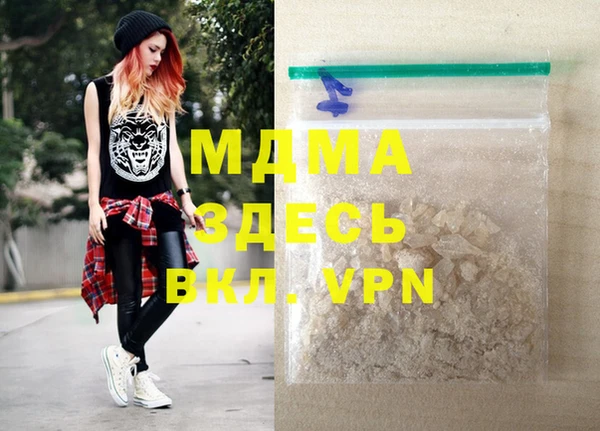 меф VHQ Переславль-Залесский
