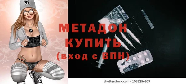 скорость Осташков