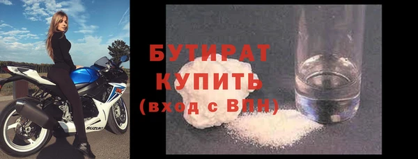 скорость Осташков