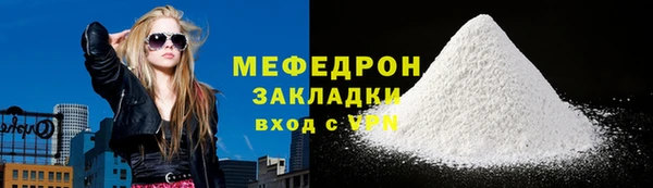 гашик Абаза