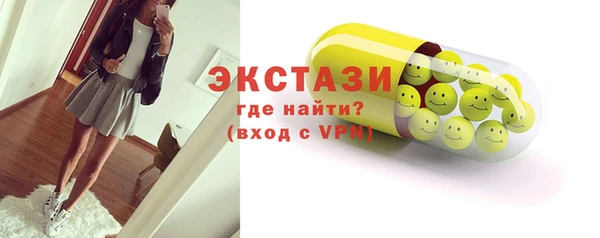 ПСИЛОЦИБИНОВЫЕ ГРИБЫ Абдулино