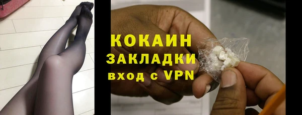 МДМА Абинск