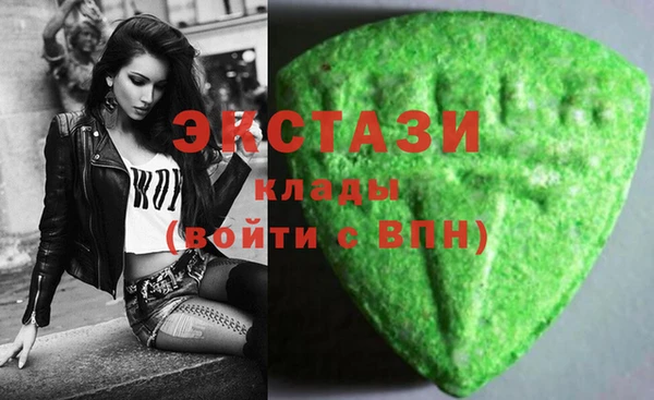 спиды Остров