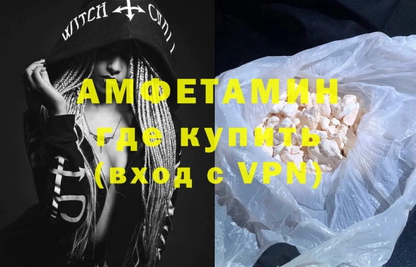 МДМА Абинск