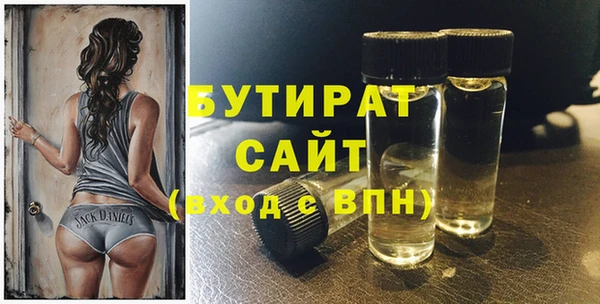 ПСИЛОЦИБИНОВЫЕ ГРИБЫ Абдулино
