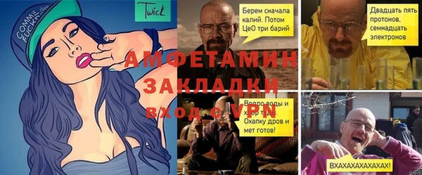 гашик Абаза