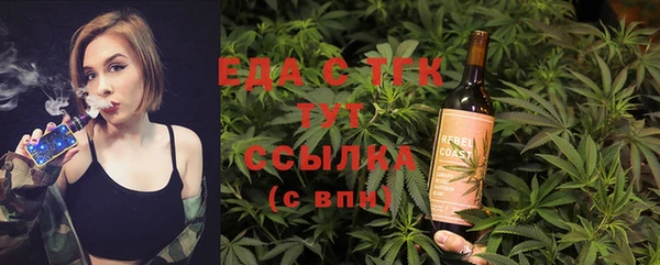 амф Осинники
