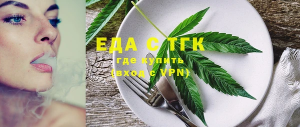 ПСИЛОЦИБИНОВЫЕ ГРИБЫ Абдулино