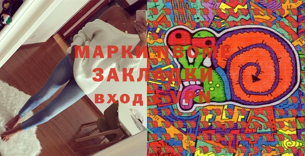 ПСИЛОЦИБИНОВЫЕ ГРИБЫ Абдулино