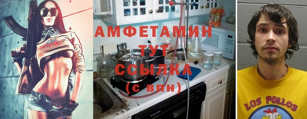 МДМА Абинск