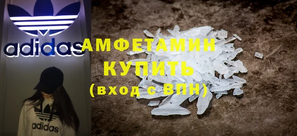 МДМА Абинск