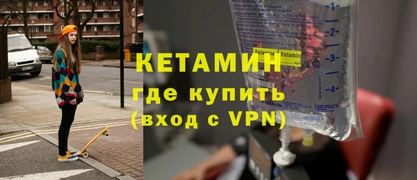 кокаин Валуйки