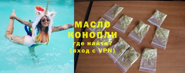 скорость Осташков