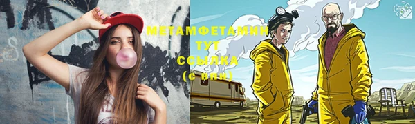 гашик Абаза