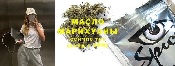 ПСИЛОЦИБИНОВЫЕ ГРИБЫ Абдулино