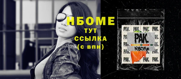 амф Осинники